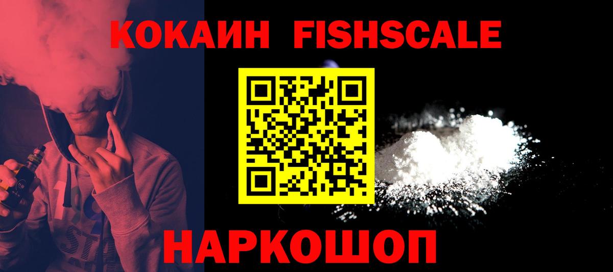 Тихвин  Кокаин Боливия  Cocaine Перу  Вход с VPN 