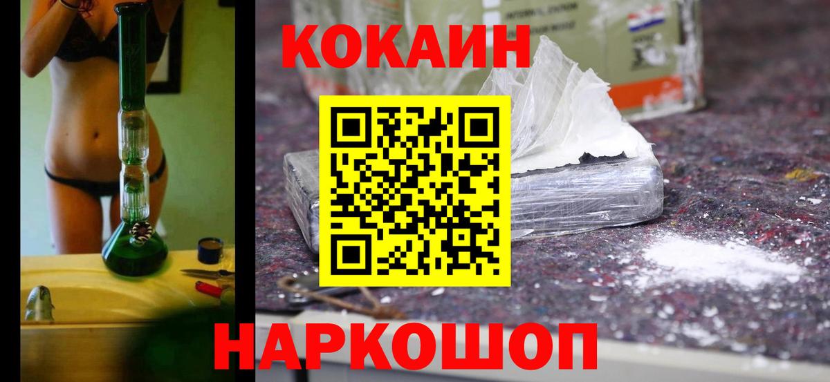 COCAIN Колумбийский Тихвин