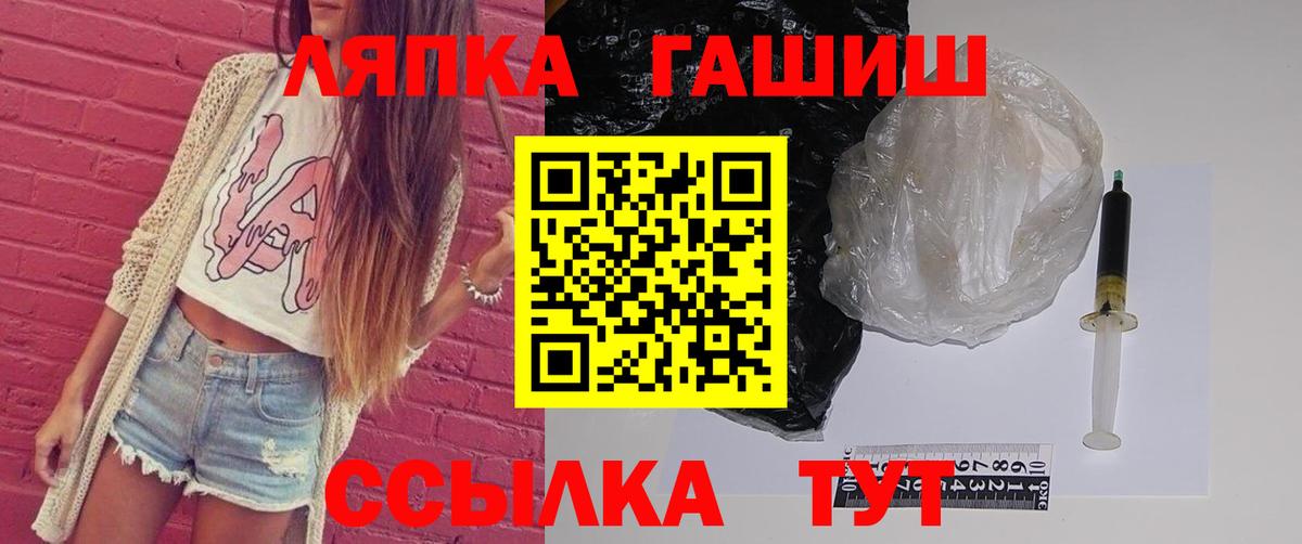 ГАШ гарик Тихвин