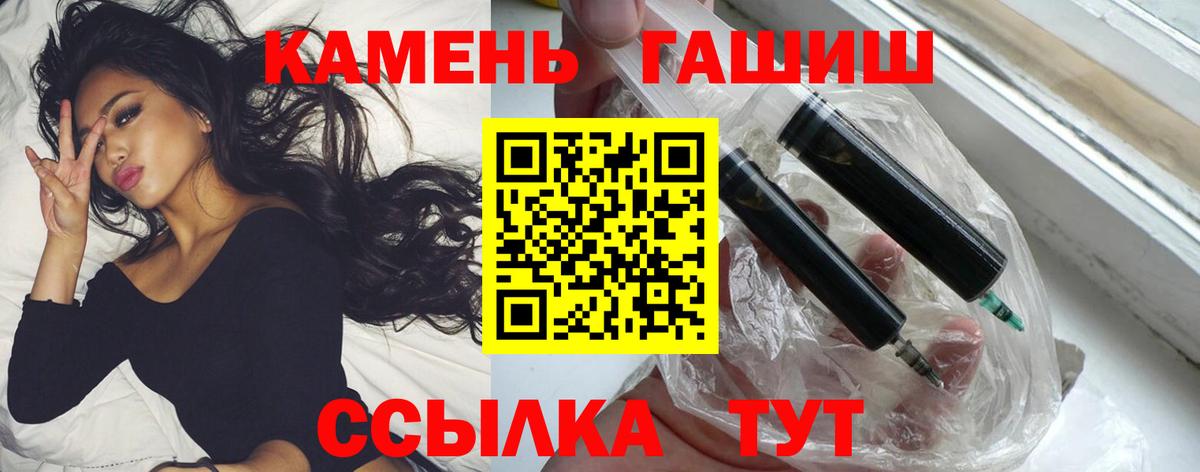 Тихвин  ГАШИШ Cannabis  сколько стоит  Гашиш Premium  Вход с VPN 