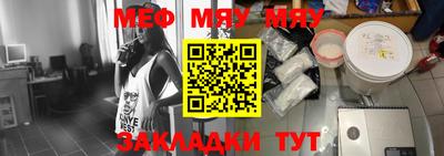 меф VHQ Усть-Илимск