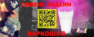 метадон Усть-Джегута