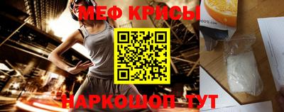 меф VHQ Усть-Илимск