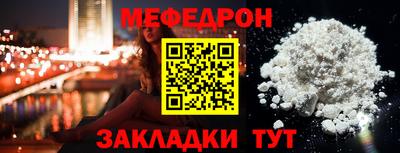 меф VHQ Усть-Илимск