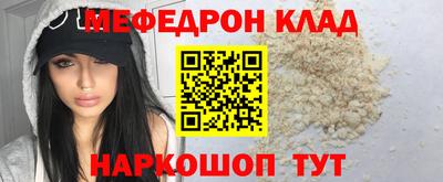 герыч Уссурийск