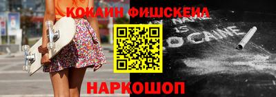 меф VHQ Усть-Илимск