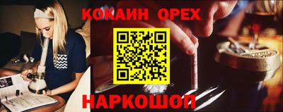 меф VHQ Усть-Илимск