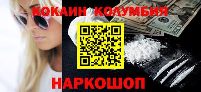 метадон Усть-Джегута