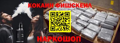 меф VHQ Усть-Илимск