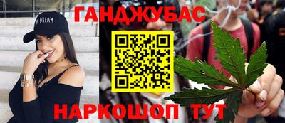 герыч Уссурийск
