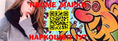 меф VHQ Усть-Илимск