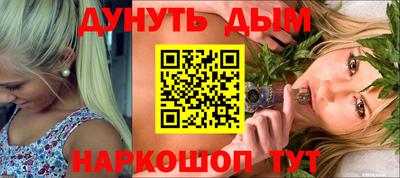 меф VHQ Усть-Илимск