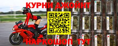 метадон Усть-Джегута