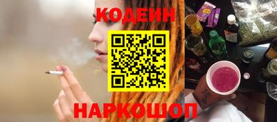 метадон Усть-Джегута