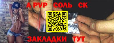 герыч Уссурийск
