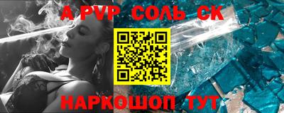 герыч Уссурийск