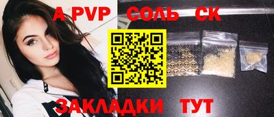 герыч Уссурийск