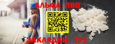 метадон Усть-Джегута