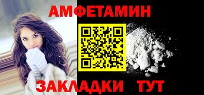 меф VHQ Усть-Илимск
