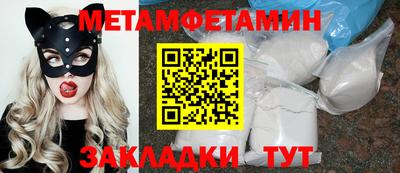 меф VHQ Усть-Илимск