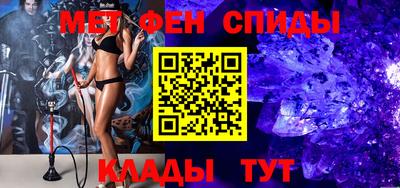 меф VHQ Усть-Илимск