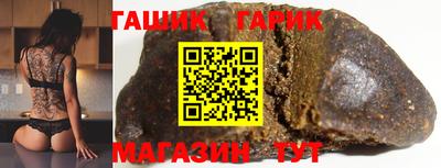 герыч Уссурийск