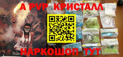 герыч Уссурийск