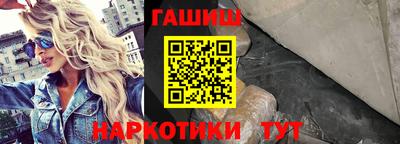 метадон Усть-Джегута