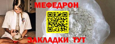 герыч Уссурийск