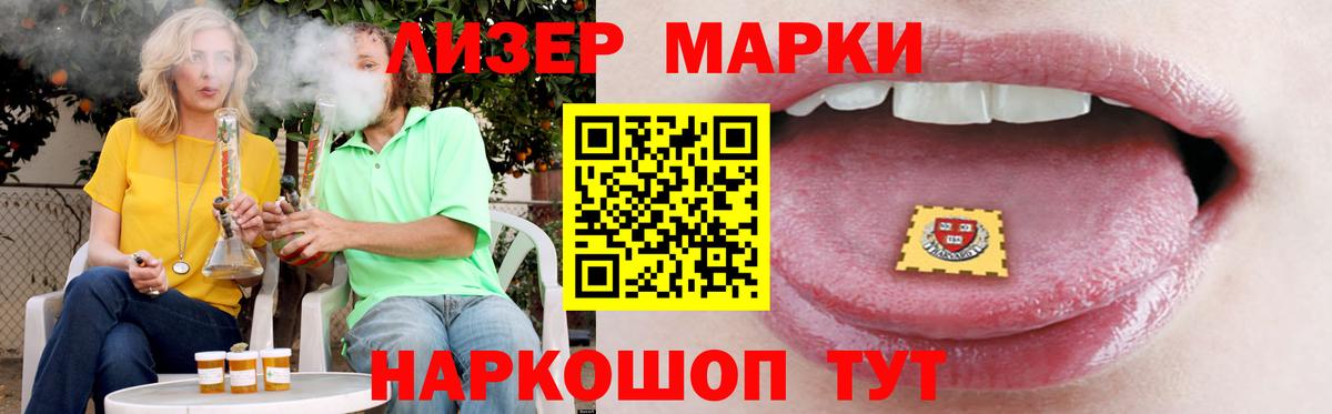 Лсд 25 экстази кислота  Вход с VPN  LSD-25 экстази ecstasy  Тихвин 