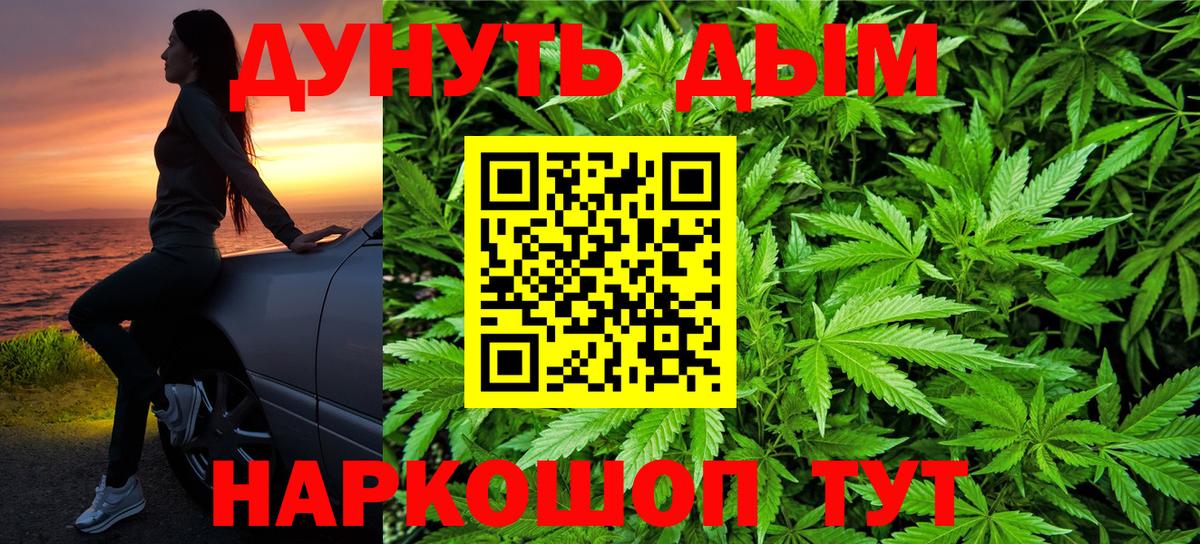 Конопля семена  Марихуана MAZAR  Тихвин  Вход с VPN 